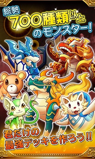 究极进化怪物国度游戏无广告版