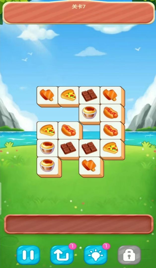 拜托别消我最新免费版