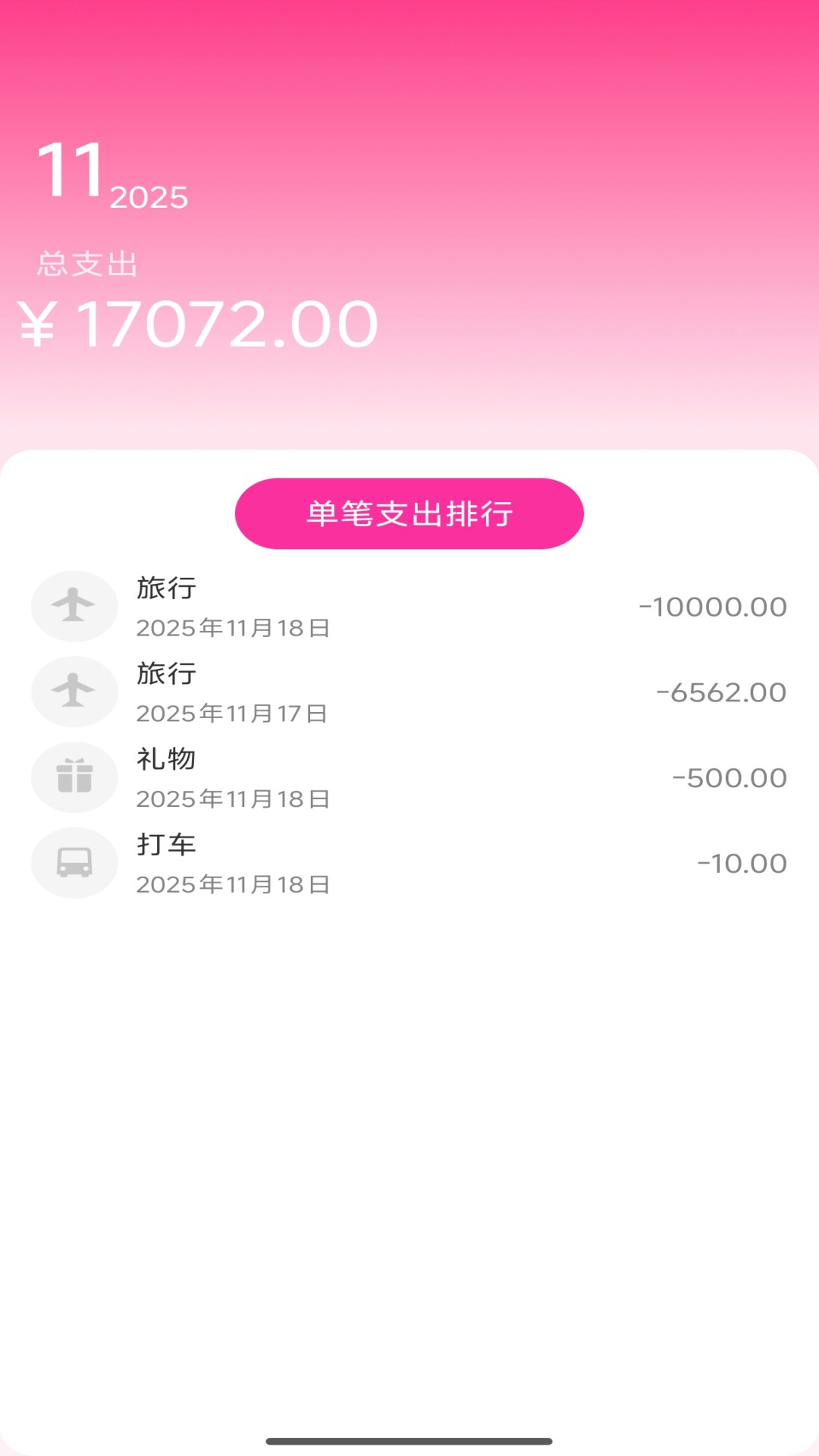 福绣红包封官方版
