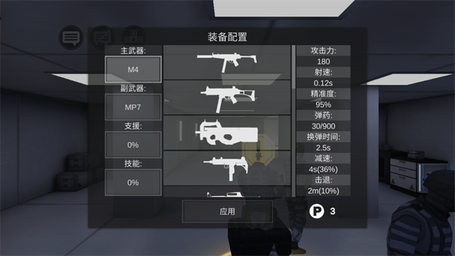 僵尸作战模拟器绿色钥匙免费原版图2