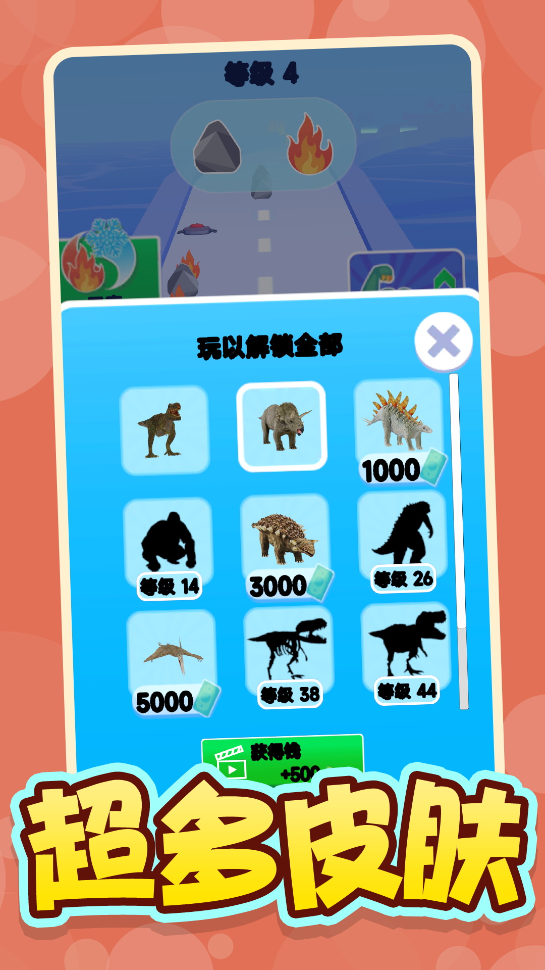 跑跑小能手游戏绿色版图1
