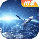3D高清实景地图安卓官方版