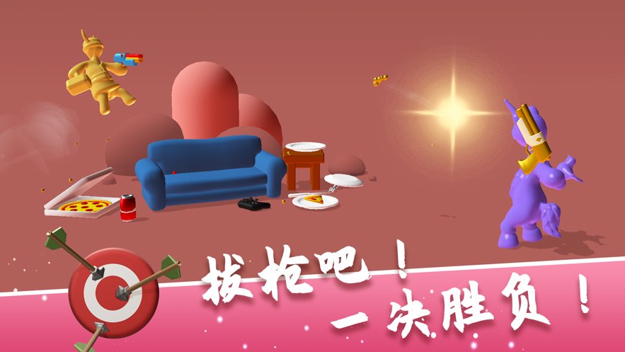 我决斗没输过安卓官方版图2