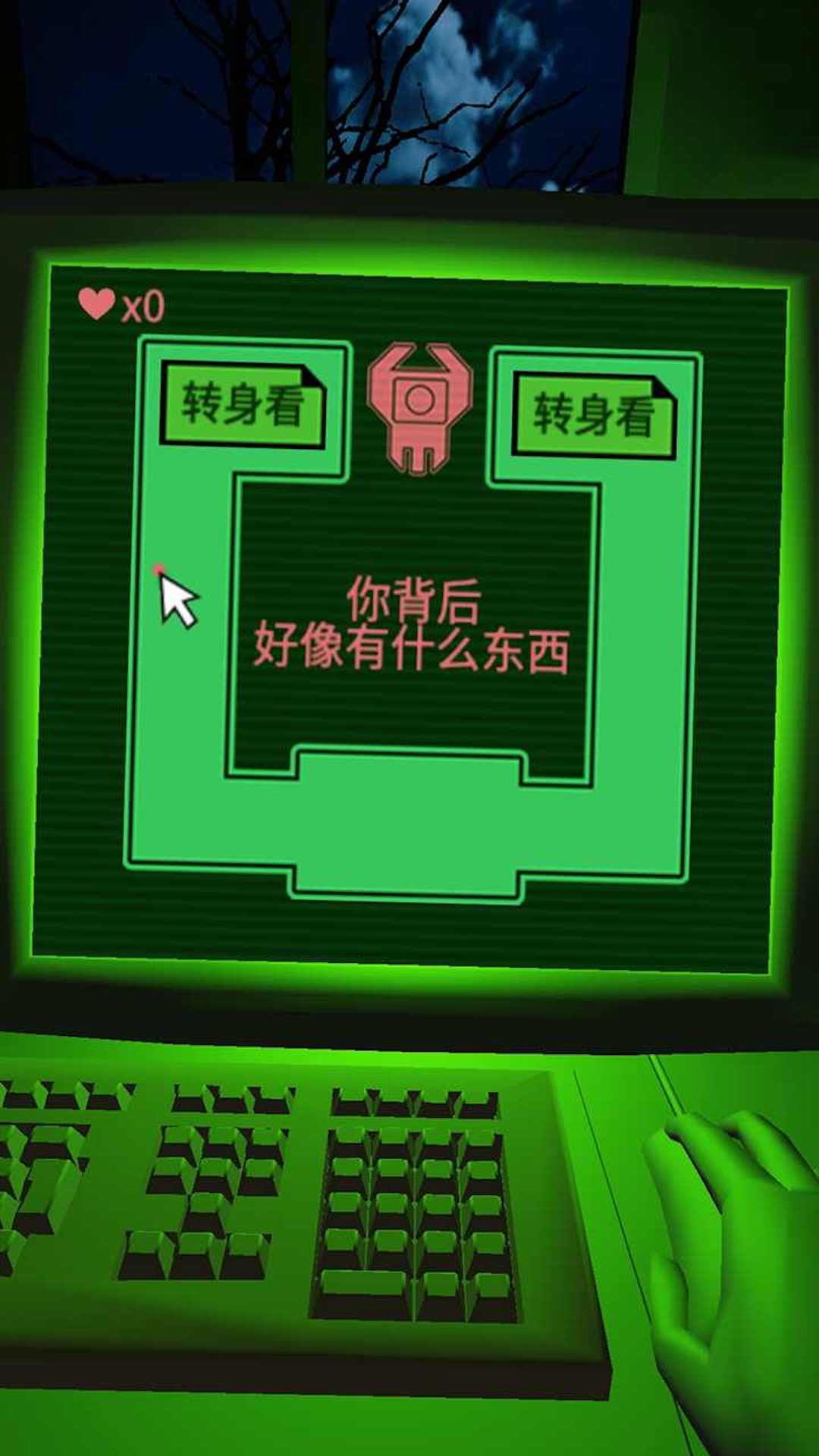 逃离幽暗密林安卓版图3