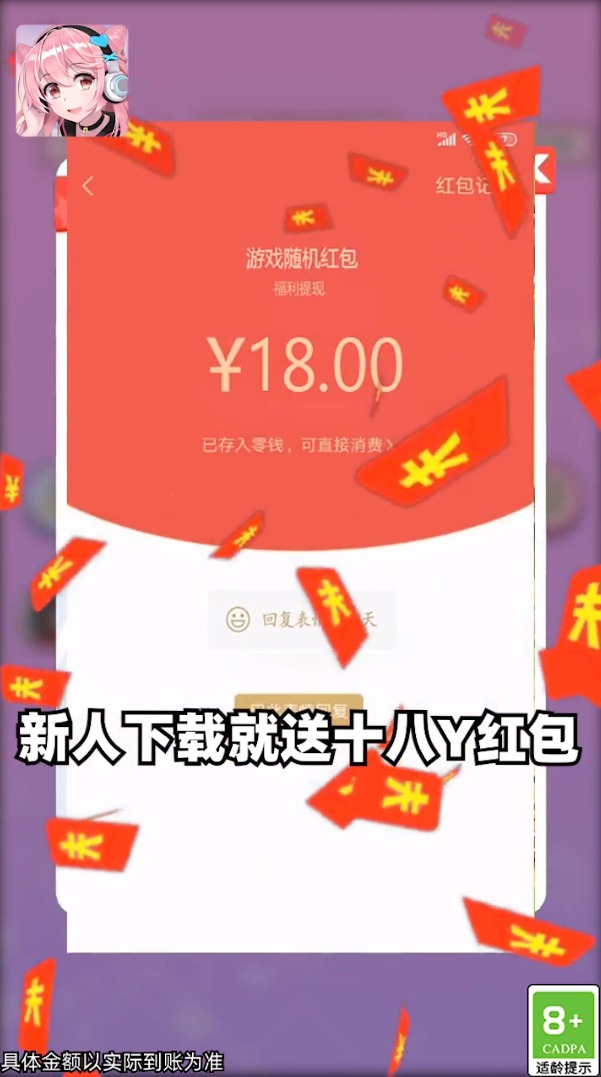 怕你扛不住手游版图1