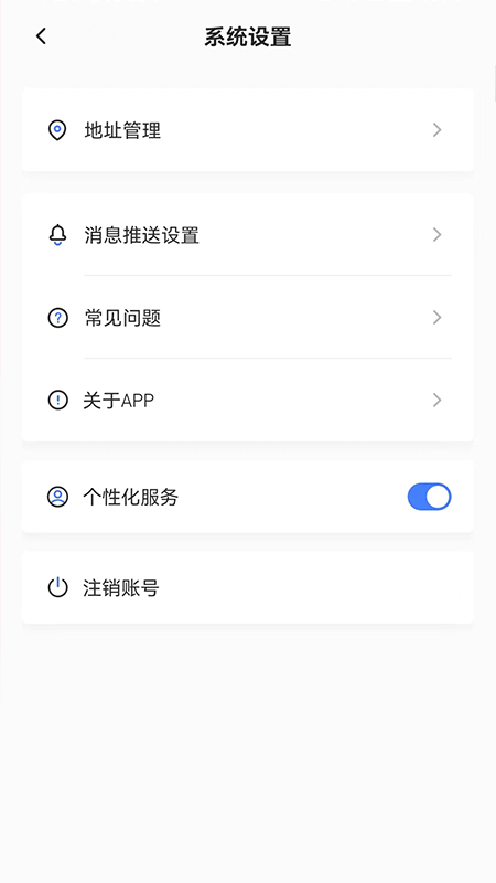 星空微尘最新版