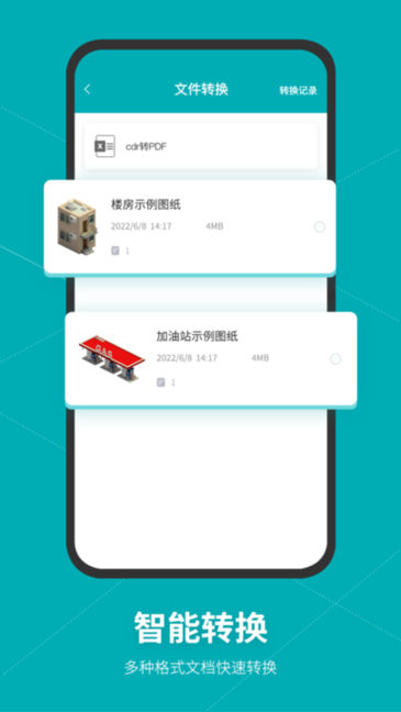 Autodeskmaya安卓免费版图2