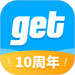 get鉴别软件最新免费版
