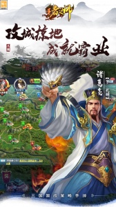 王者之师图5