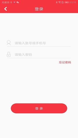 黄浦早教软件安卓官方版图3