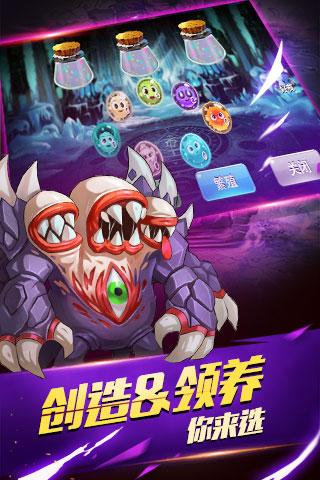 达尔文进化岛手游直装版