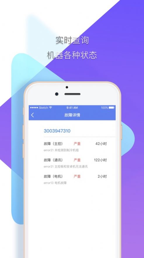 精喜生活配货端官方正版图1