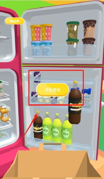 家庭任务清单游戏(1)