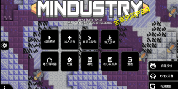 像素工厂X游戏无广告版