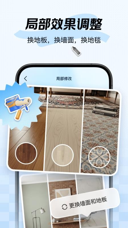 新境直装版图2