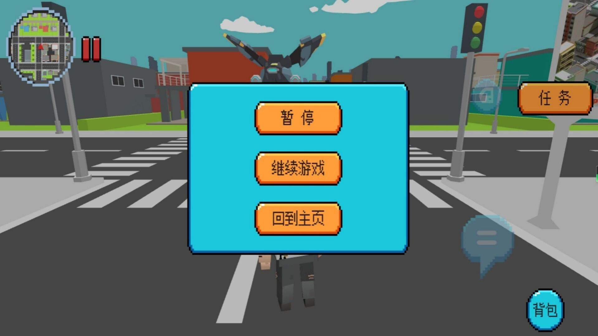 迷你像素快跑游戏