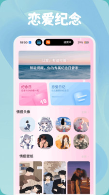 羞聊话术原版(2)