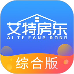 艾特房东官方最新版