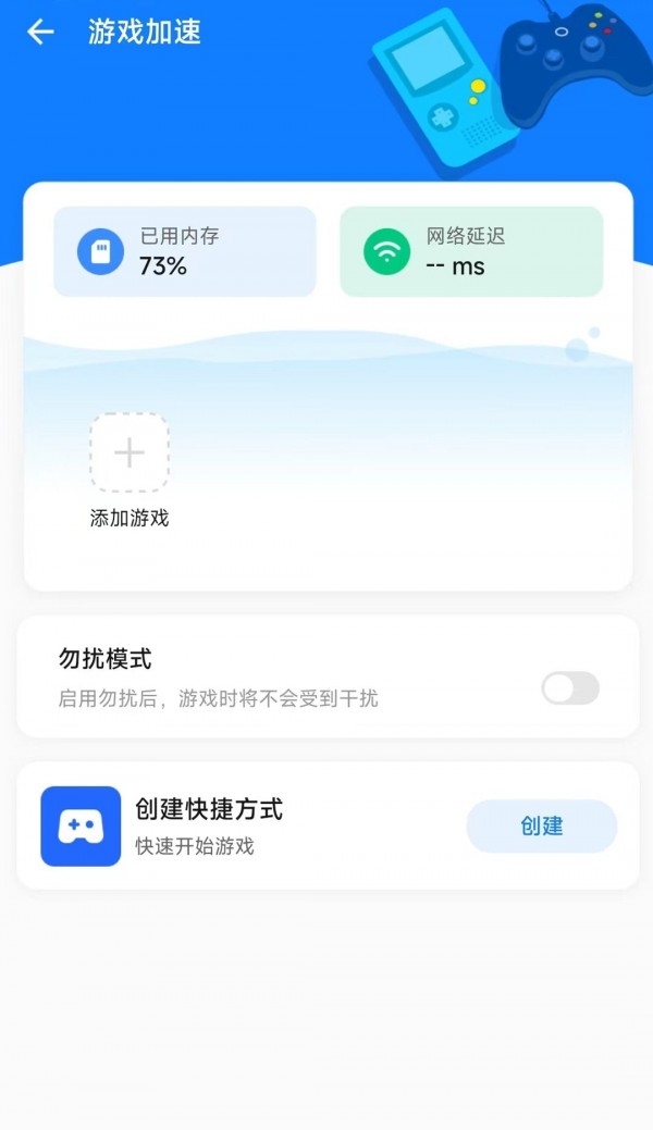 龙卷风清理正版图1