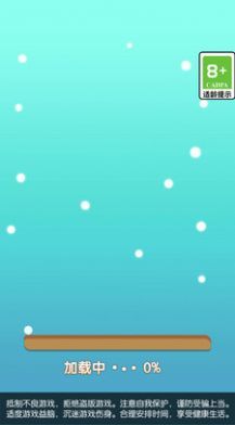 命运织造者最新版