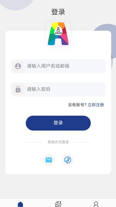 安疗生活