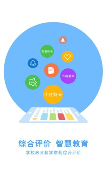 诊学网