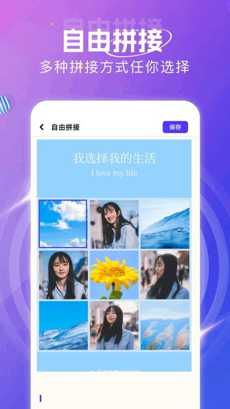 虫虫工具箱手机正版图1