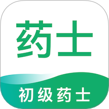 初级药士智题库官方正版