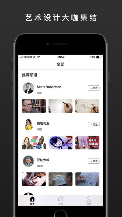 Sketching安卓版截图3
