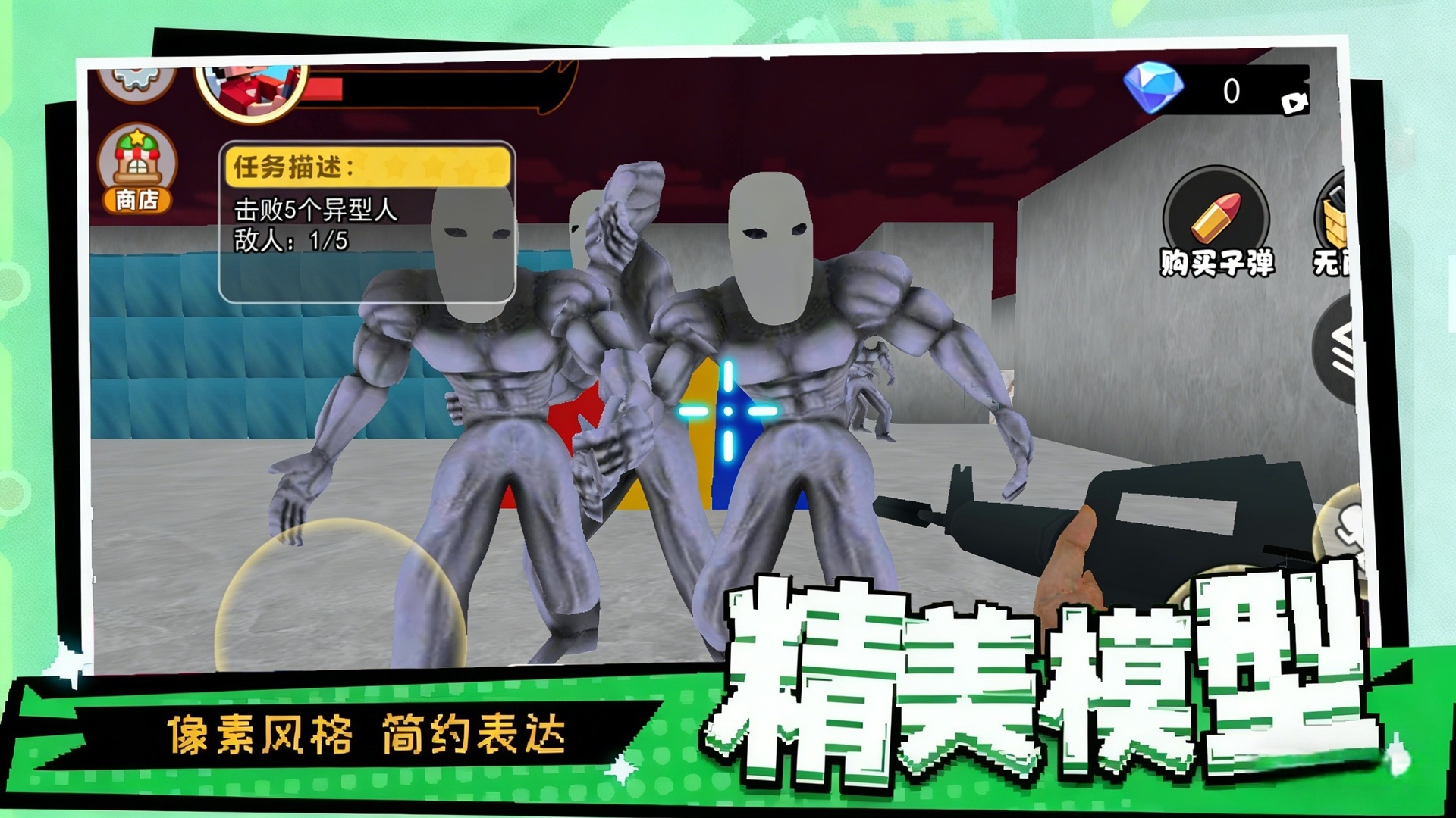 蛋宝彩虹滑滑梯手游无广告版