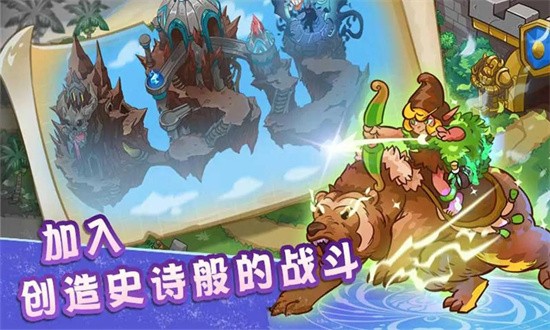 国王防御战游戏最新版图3