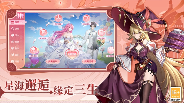天堂之刃最新免费版图1