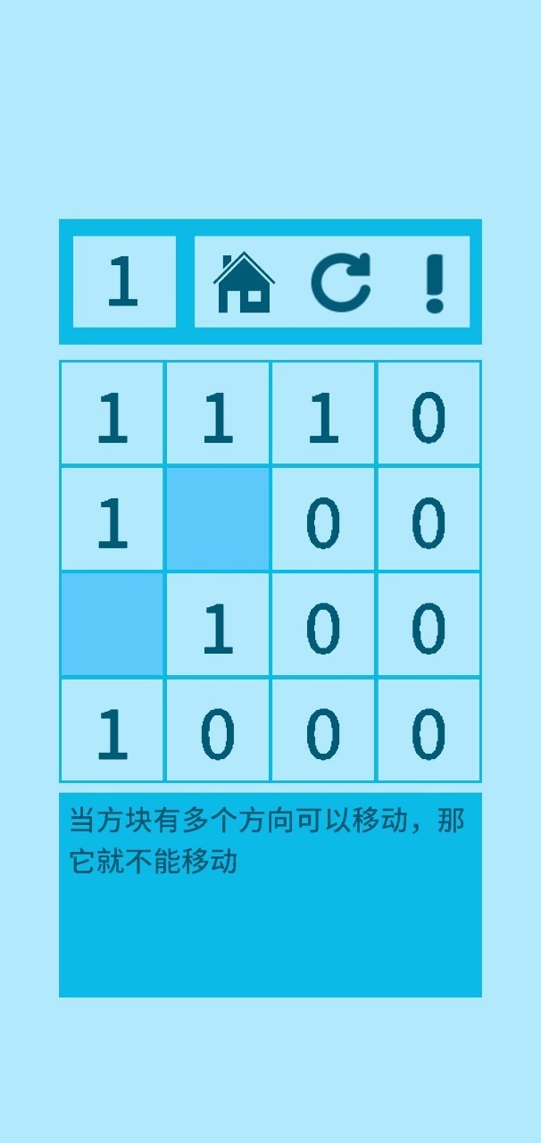 零了个零最新版图1