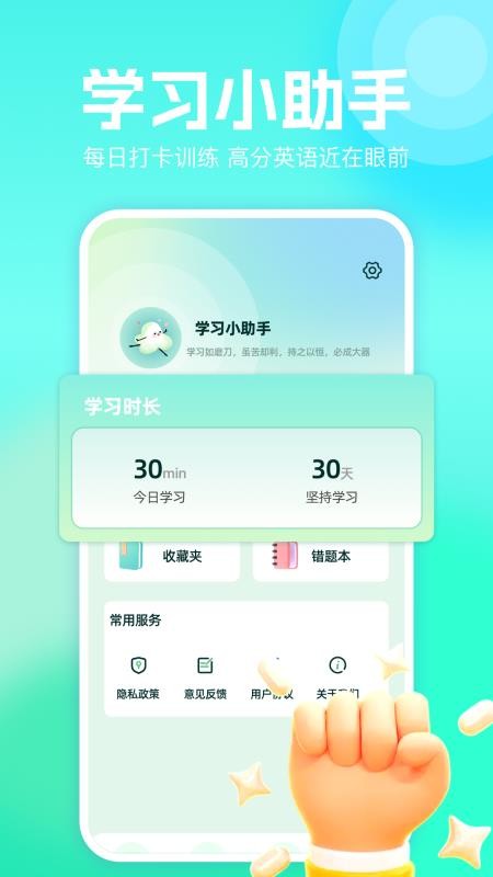 MultiTTS软件最新版图1
