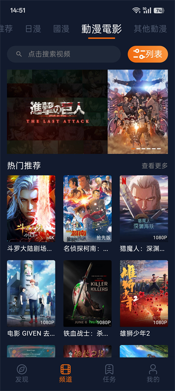 囧次元动漫免费版(2)
