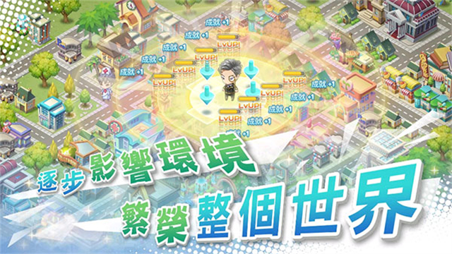 我的人生大冒险官方最新版