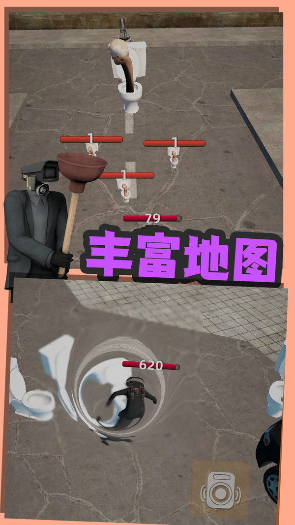 嚣张的马桶人原版图3