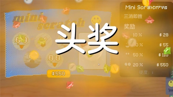 欧皇抽卡模拟手机正版图3
