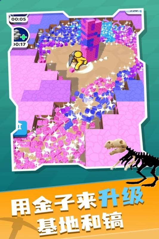 矿工大冒险手机正版图2