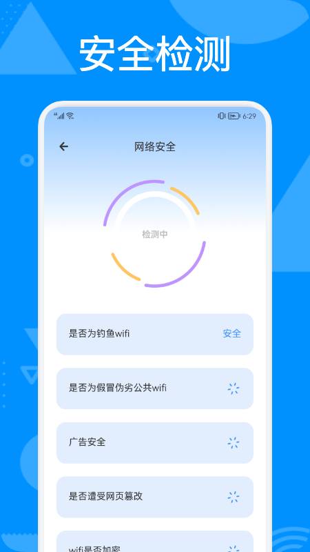 管理助手官方正版