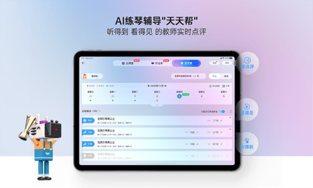 玖月琴侣安卓直装版图2