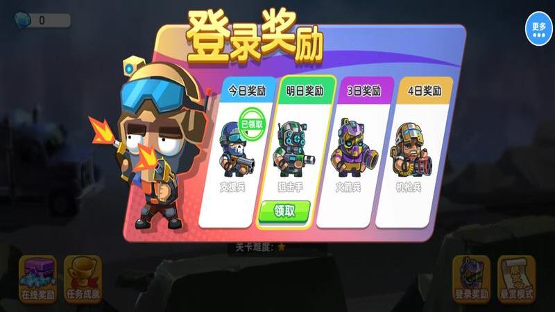 僵尸射击双人求生手机正版图2