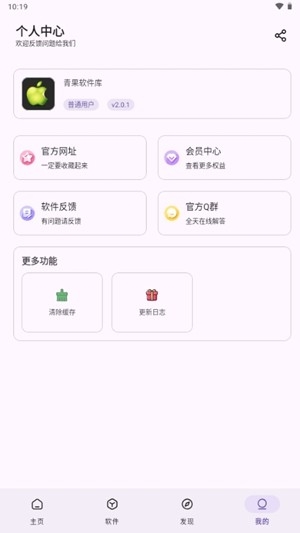 青果软件库原版(3)