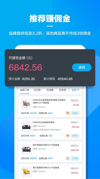 美间软件免费原版图2
