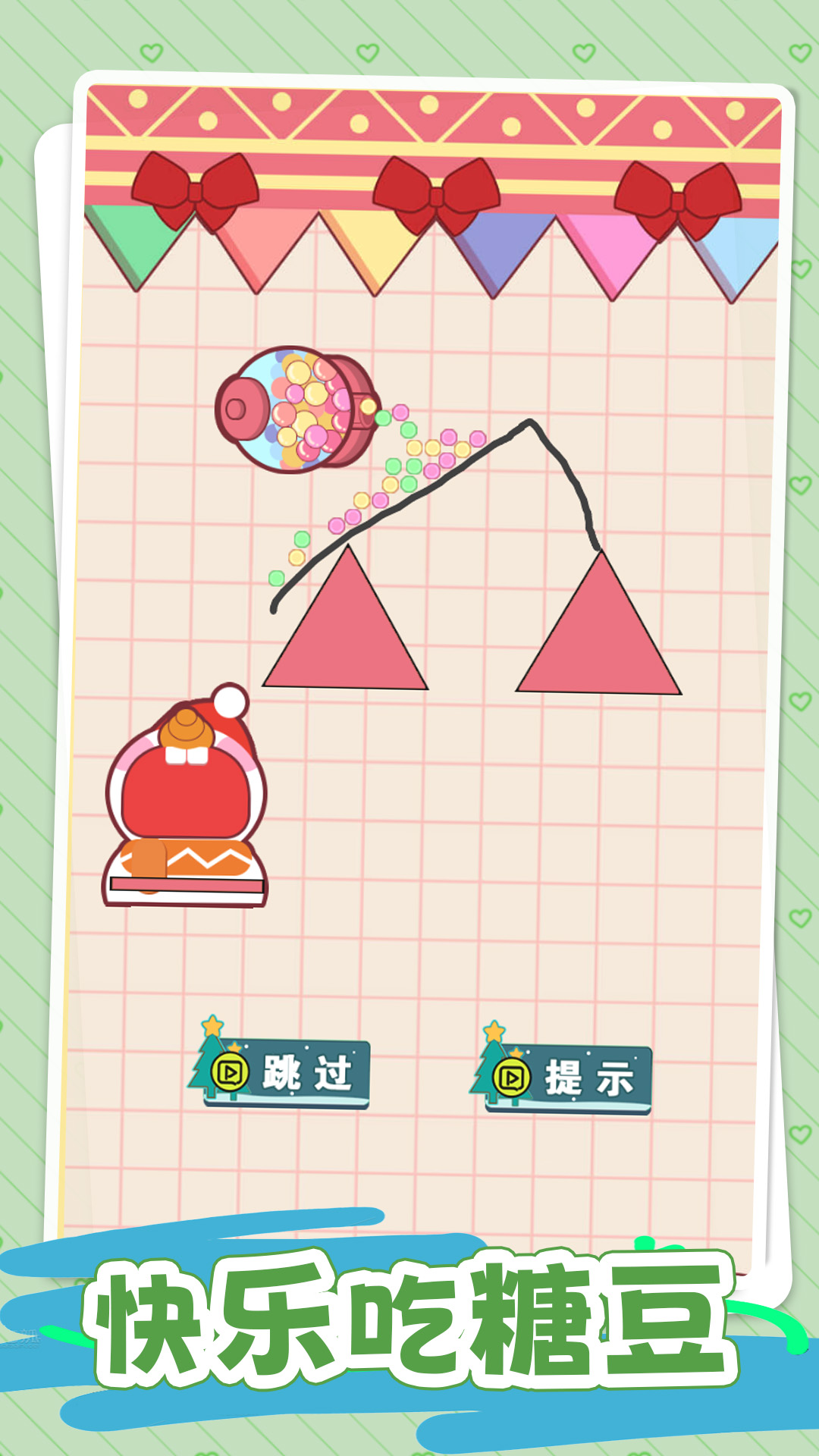 糖人吃满罐游戏