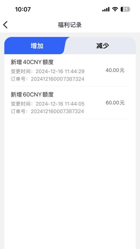 精灵工牌