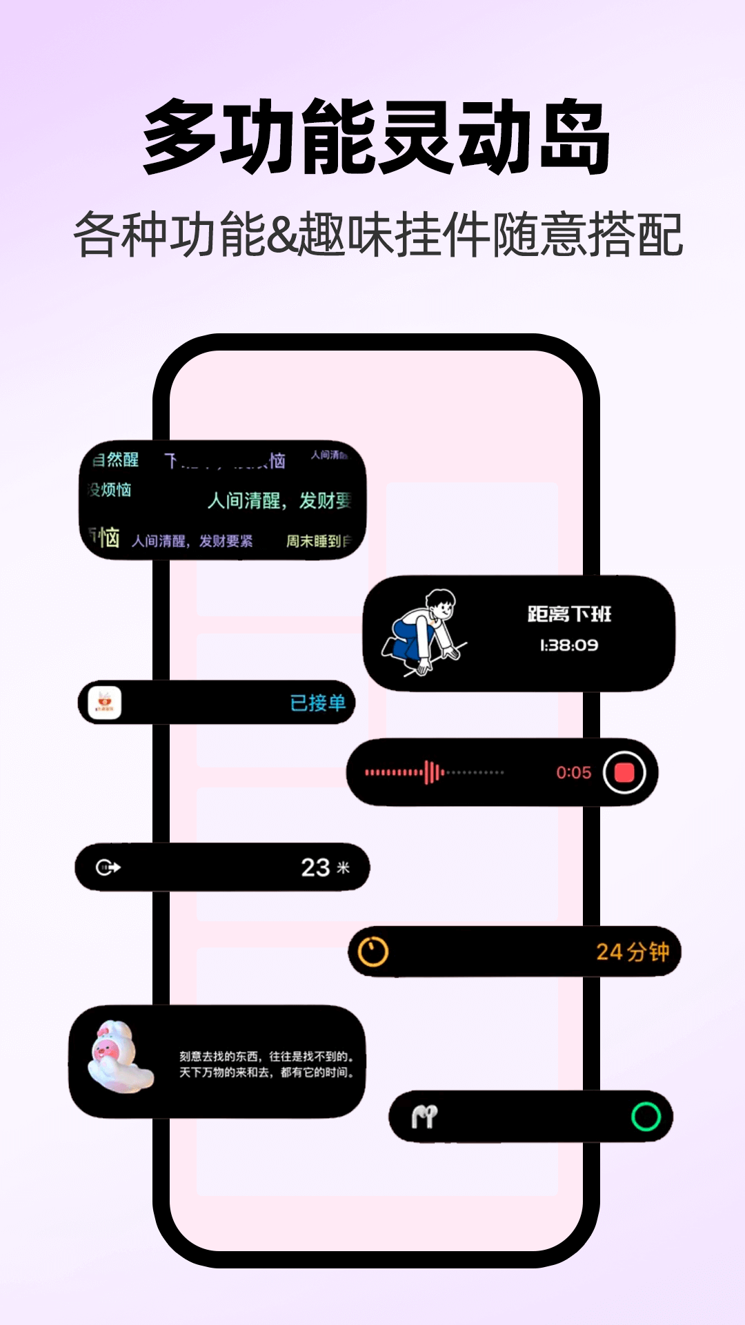 主题壁纸全通用版图1