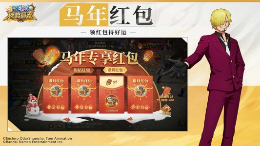 航海王燃烧意志b服直装游戏版图4