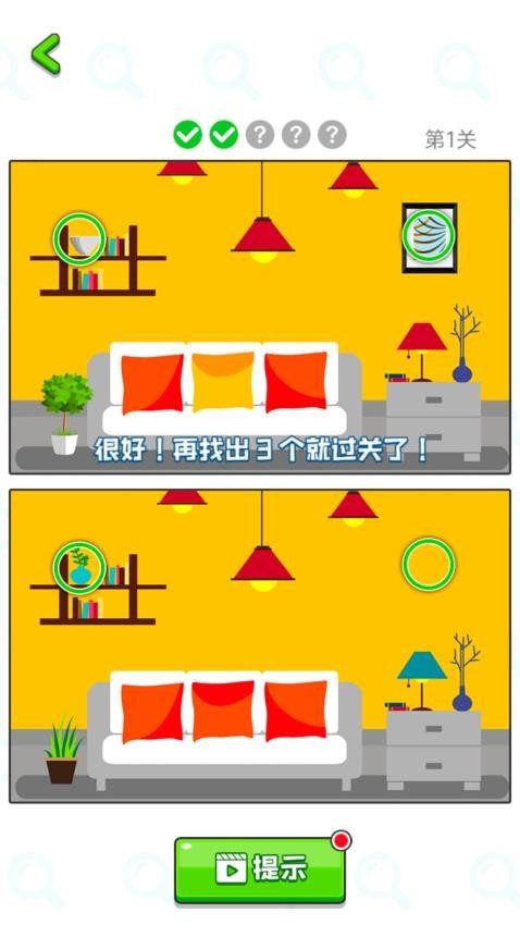 金牌脑洞王游戏