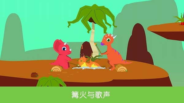 侏罗纪总动员手游免费版